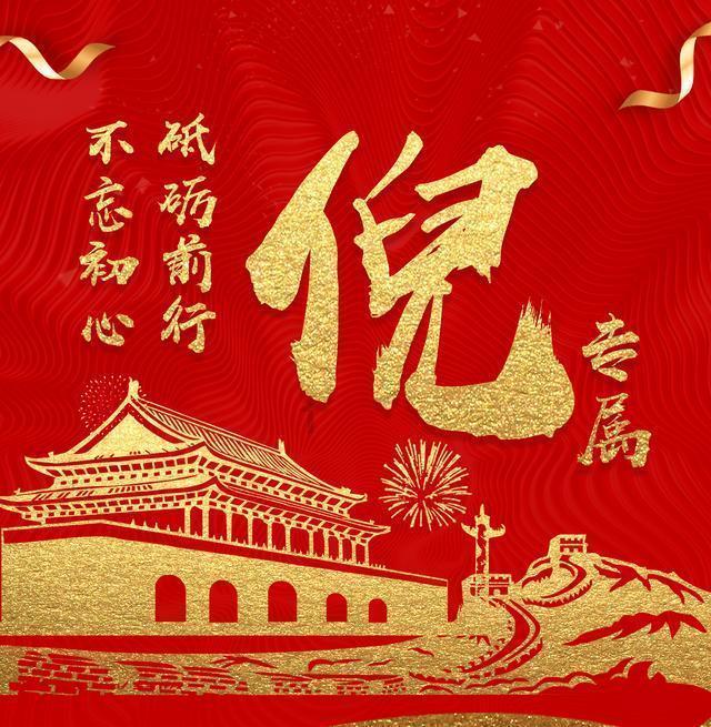 意大利A设计奖项申报——珠宝设计案例分享